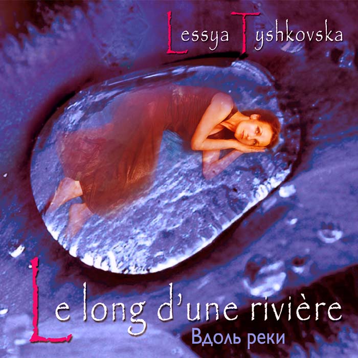 Album «Le long d’une rivière»